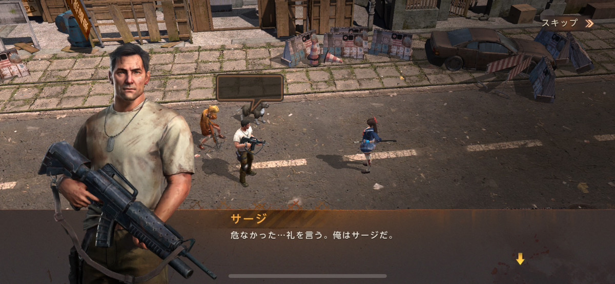 ステートオブサバイバル 面白い