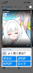 IRIAM 使い方