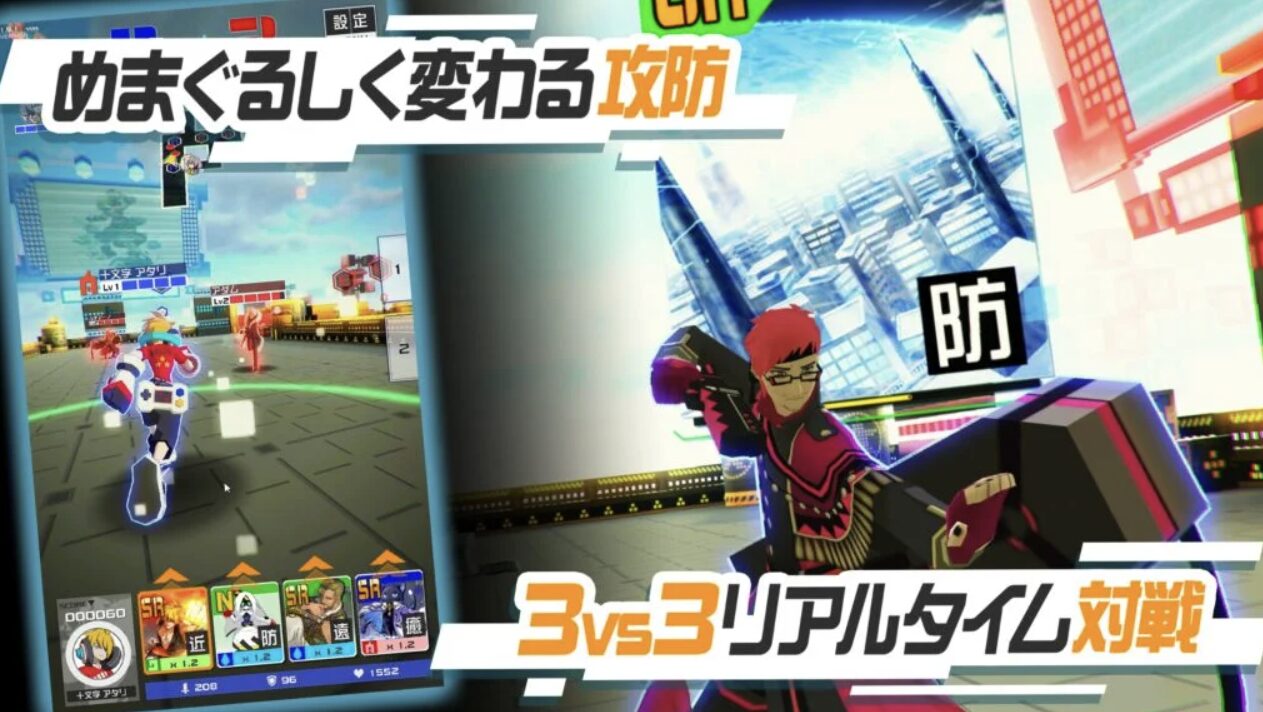 #コンパスってどんなゲーム