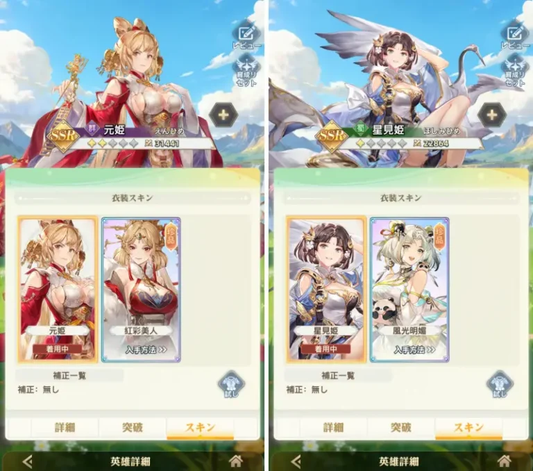 オリアカ:ライト 面白ポイント