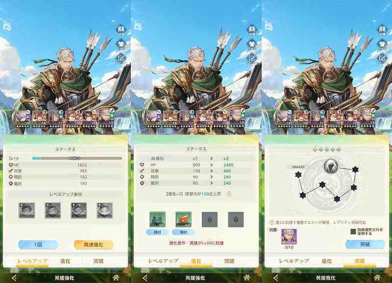 オリアカ:ライト 面白ポイント
